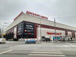 Limoni (Ordzhonikidze Street, 11), perfume and cosmetics shop