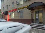 Мастерская по ремонту обуви (Kostina Street, 13), shoes repair