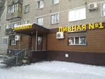 Beer No. 1 (Uralskaya Street, 2) ، متجر بيع البيرة