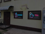 Capsula (Svobodnaya Street, 2), outdoor advertising