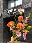 3.10 Flow (Духовской пер., 19, Москва), магазин цветов в Москве
