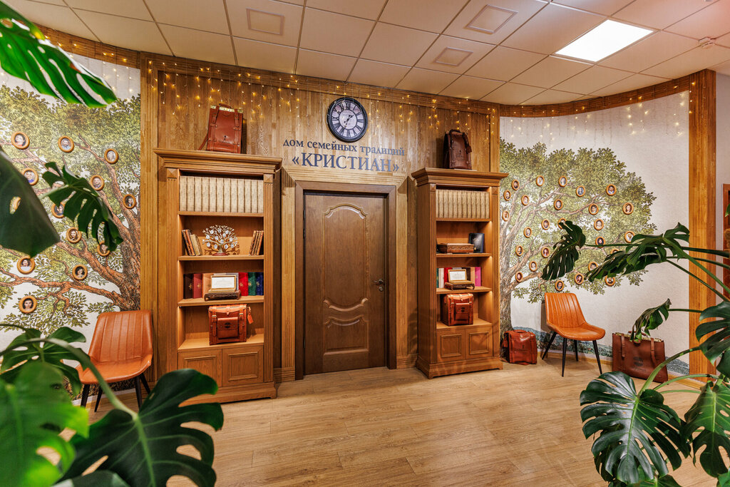 Heraldry and genealogy House of Family Traditions Christian, Moscow, photo