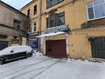 Народный (Kurskaya Street, 28Л) ، تركيب وتصليح الإطارات