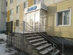Olymp (S. Maulenov Street, 22) ، مختبر طبي