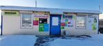 Авокадо (Kirov Region, Kumyonskiy rayon, Vozhgalskoye selskoye poseleniye, derevnya Grudtsyny, 20А), grocery