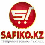 Safiko (ш. Северное кольцо, 3), товары для дома в Алматы