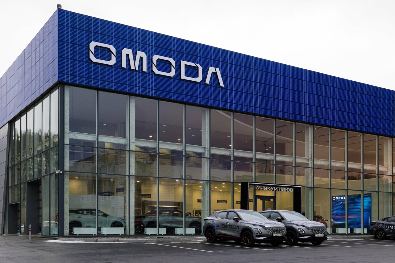 photo Уникум, Omoda