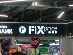 Fix Price (Krasnorechenskaya Street, 213), home goods store