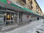5Post (Lenina Avenue, 36), parcel automat