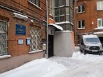 Moskovskaya sluzhba psikhologicheskoy pomoshchi naseleniyu (Bolshaya Yakimanka Street, 38), psychological service