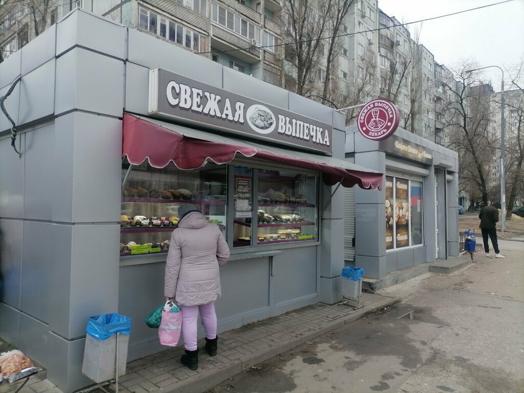 Panadería Свежая выпечка, , foto