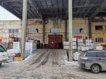 Евромаркет (с1/3, 125-й квартал, Ангарск), строительный магазин в Ангарске