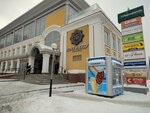 Trubka mira (Leningradskaya Street, 22), vape shop