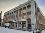 Kopirovalny tsentr (Karla Marksa Avenue, 4) ، مركز نسخ