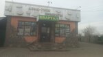 Kvartal (Rysqulov kóshesi, 135), convenience store