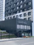 Svirina Olga Sports Club (Yaroslavskoye shosse, 149к1) ، نادي اللياقة البدنية