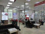 МФЦ Право (Ulyanovsk, Goncharova Street, 11) ، خدمات قانونية