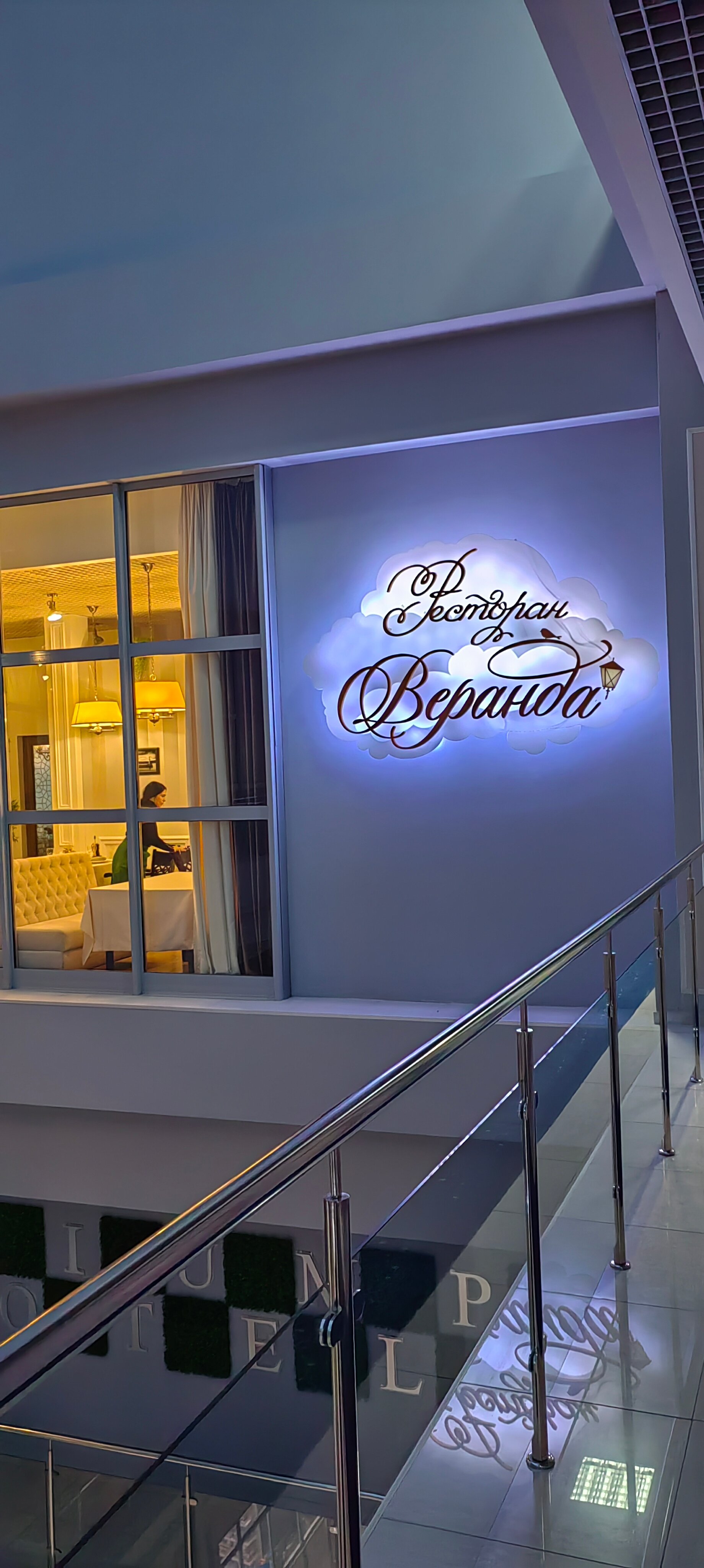 Фото Триумф Отель