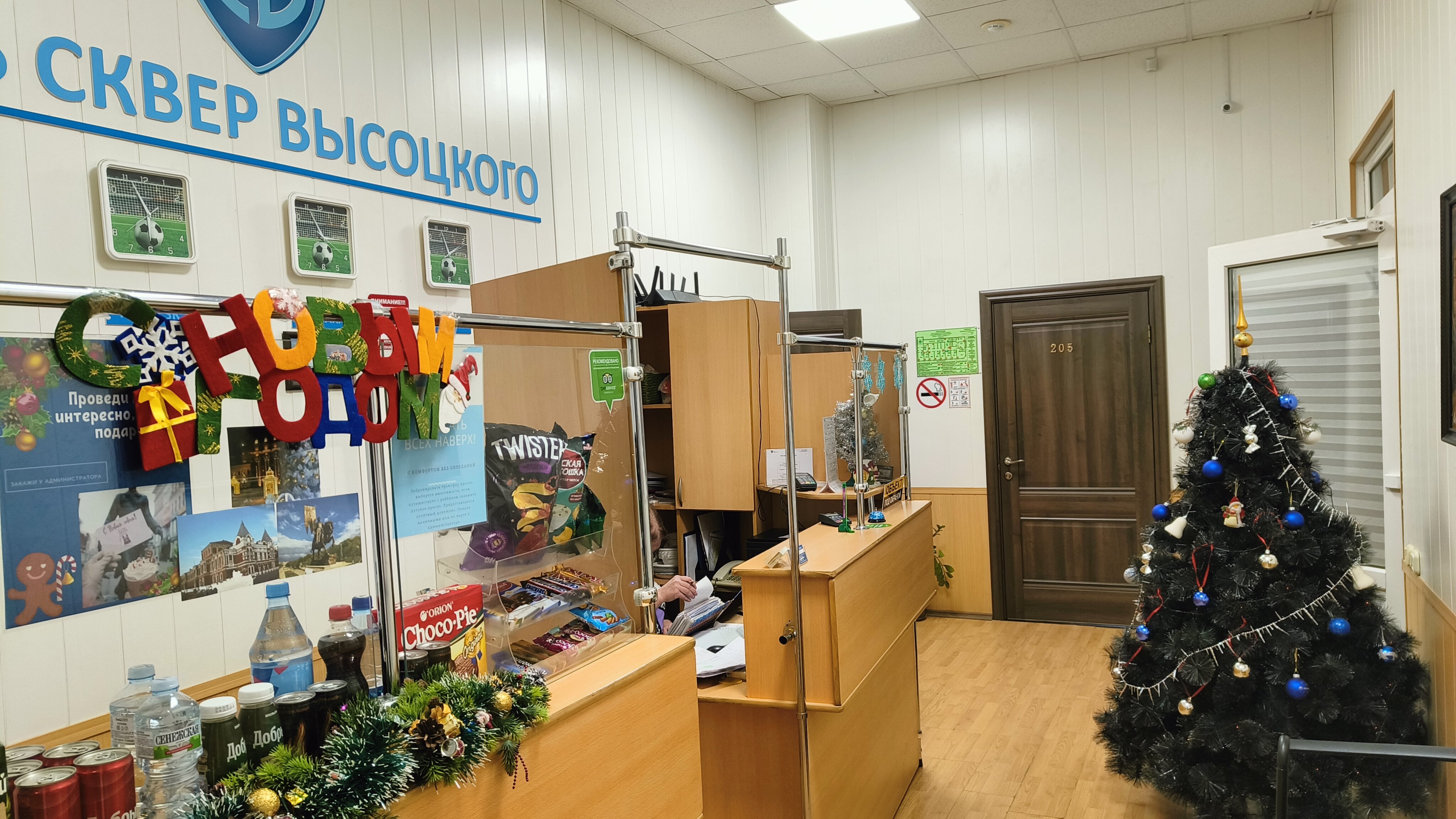 Фото Сквер Высоцкого