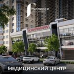 Gulliver (Rossiyskaya Street, 257/7лит1), housing complex