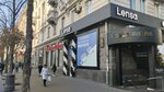 Lensa (strada 31 August 1989, 113), opticial store