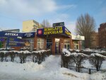 Корона (Topolinaya Street, 45), pawnshop