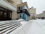 Белорусское военно-охотничье общество (Maksima Bagdanovicha Street, 46), hunters and fishers clubs