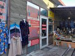 Трикотаж (Karla Marksa Avenue, 151/1к2), mercado de ropa