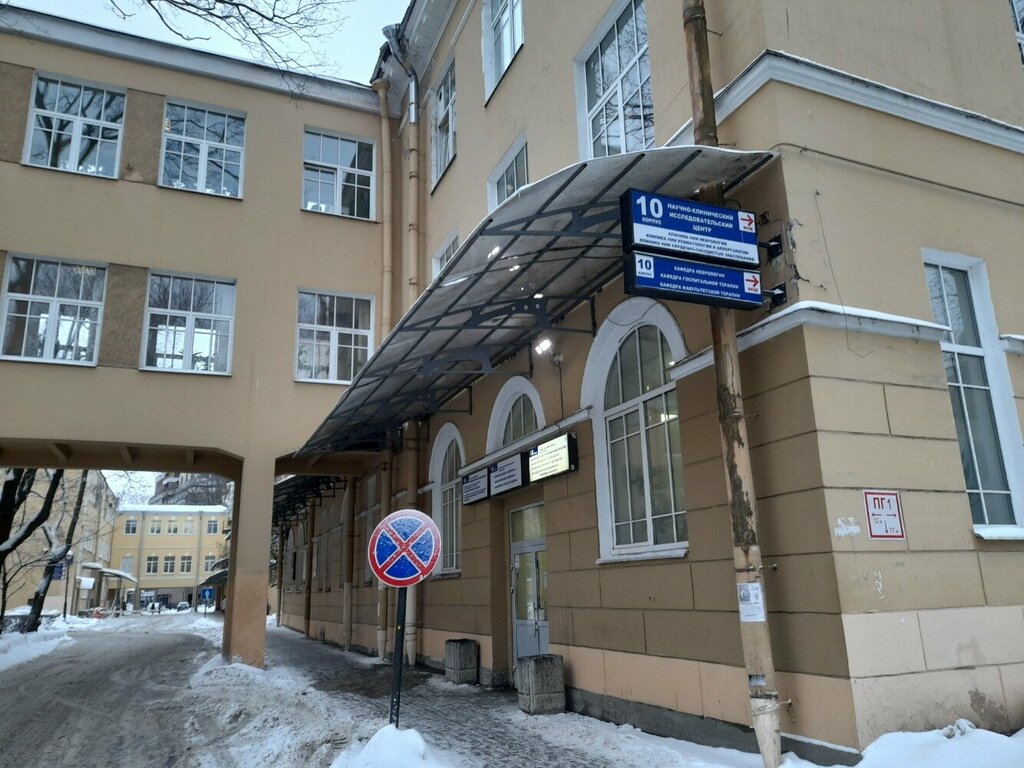 مستشفى Нервно-терапевтический корпус № 10 ، سان بطرسبرغ، صورة