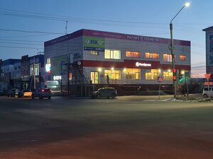 Manga Food (Pushkina Street, 25А) ، خدمة توصيل الطعام