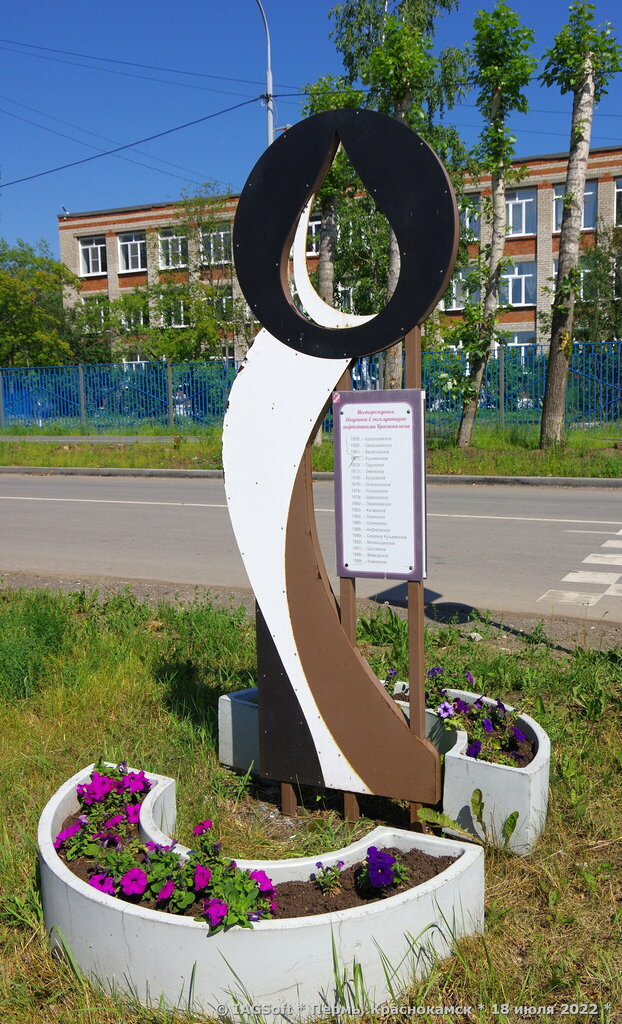 Genre sculpture Карта нефтяных открытий, Krasnokamsk, photo