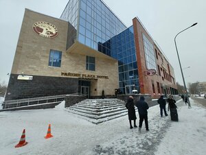 Райкин Плаза