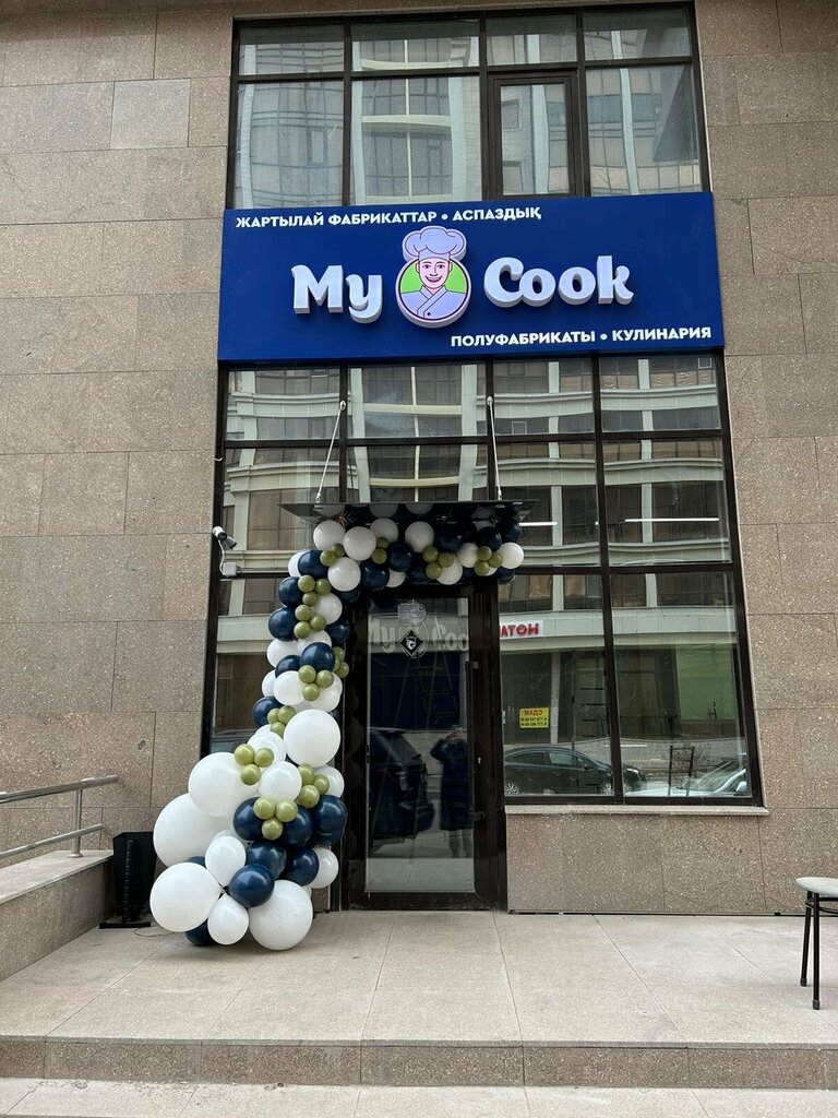 Food manufacturers My Cook, Astana, photo