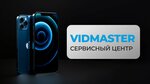VIDMaster (Советский пр., 7), ремонт телефонов в Видном