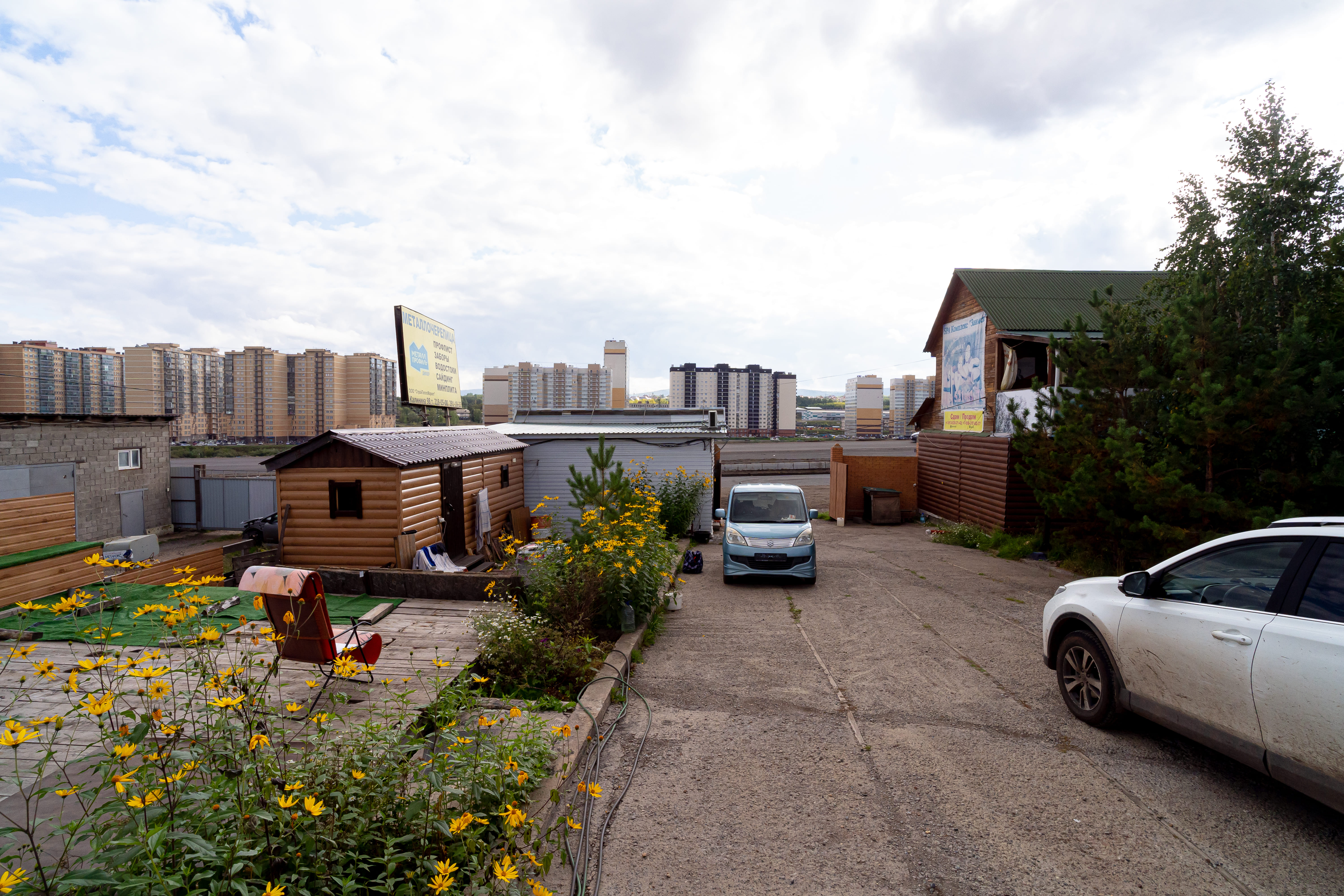 Фото Заимка