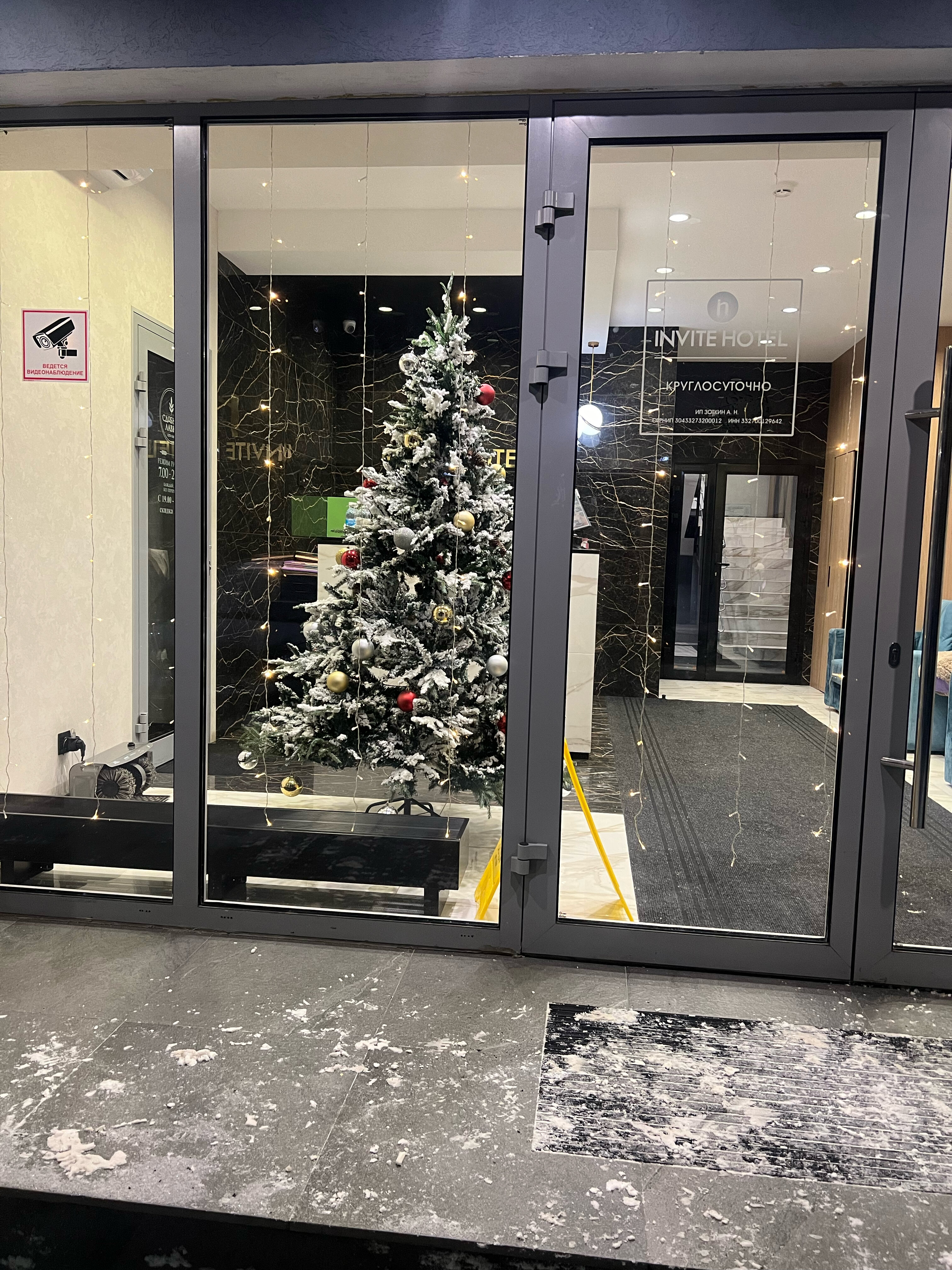 Фото Invite Hotel