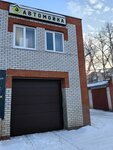 AvtoSpa (Mashinostroiteley Street, 79А), car wash