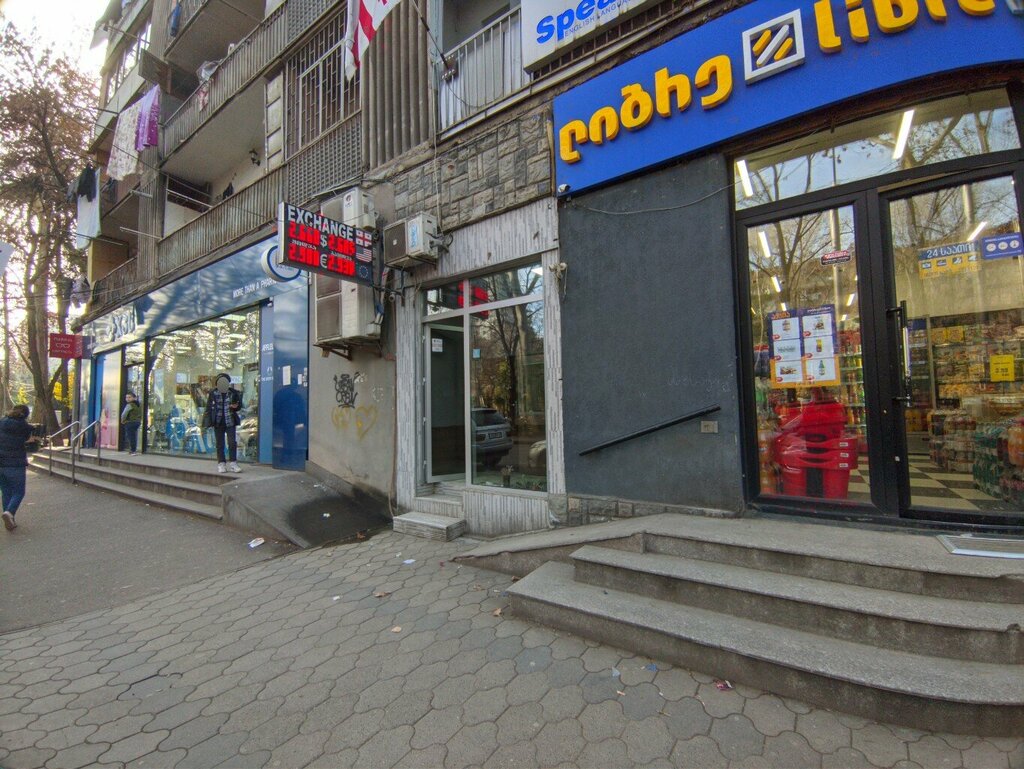 Currency exchange Exchange, Tbilisi, photo