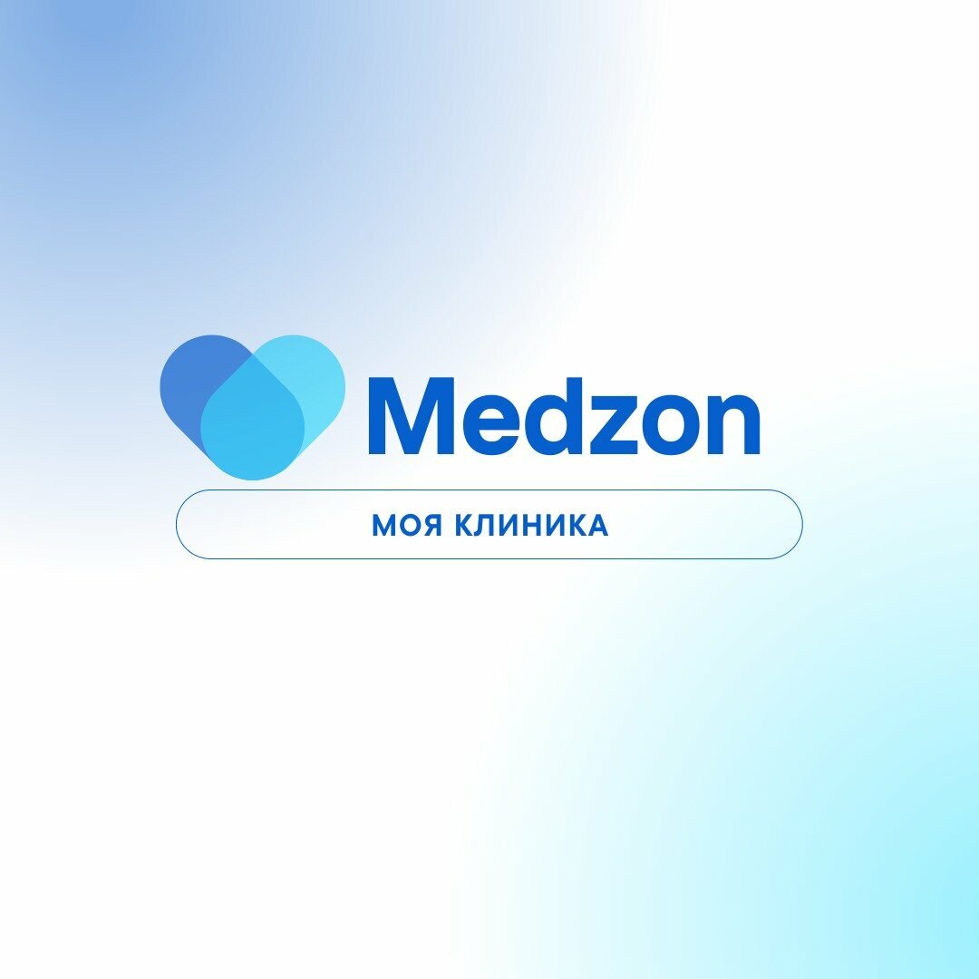 Медзон