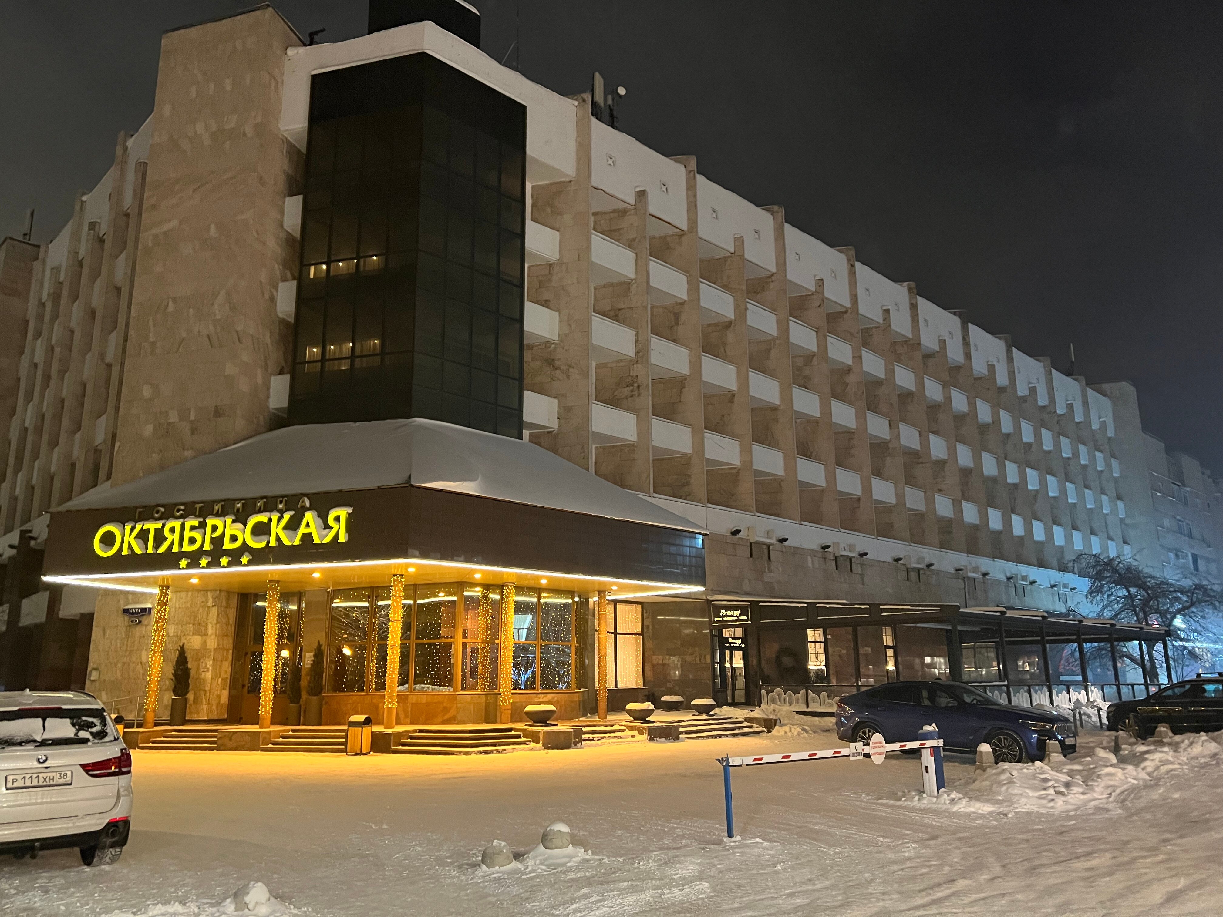 Фото Октябрьская