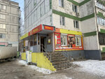Pena (ulitsa Sabirzyanova, 5), beer shop