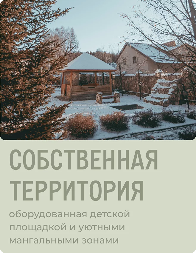 Фото Арслан