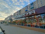 Tehmir48 (Kosmonavtov Street, 8) ، متجر بيع الأجهزة المنزلية