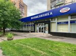 Profmedpomoshch (Minusinskaya Street, 3), medical center, clinic