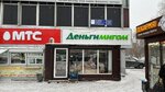 Dengimigom (Mussa Jalil Avenue, 58), organización de microfinanzas