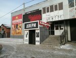 Dveri-Diskont (mikrorayon Novy gorod, prospekt Lenina, 90А), doors
