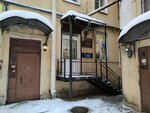 Ars Modern (Pushkinskaya Street, 6), travel agency