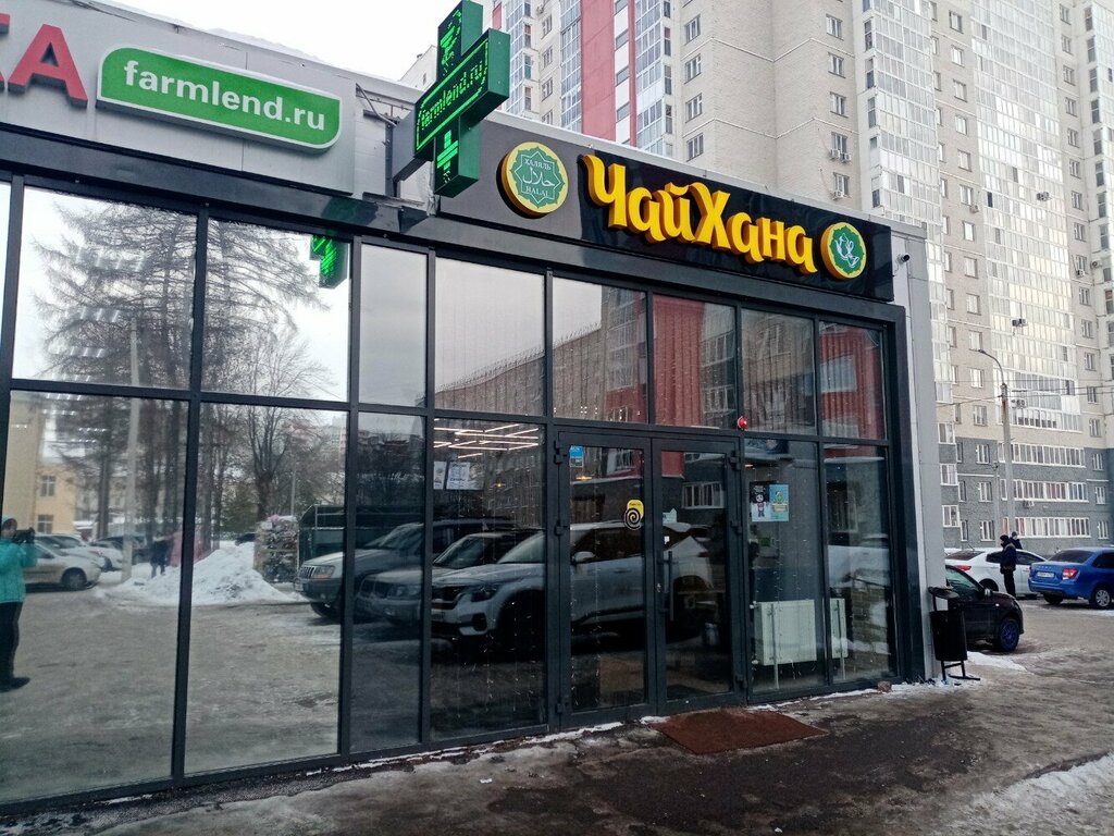 Кафе Чайхана, Уфа, фото