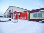 Krasnoe&Beloe (Kholmogorskaya Street, 17), grocery