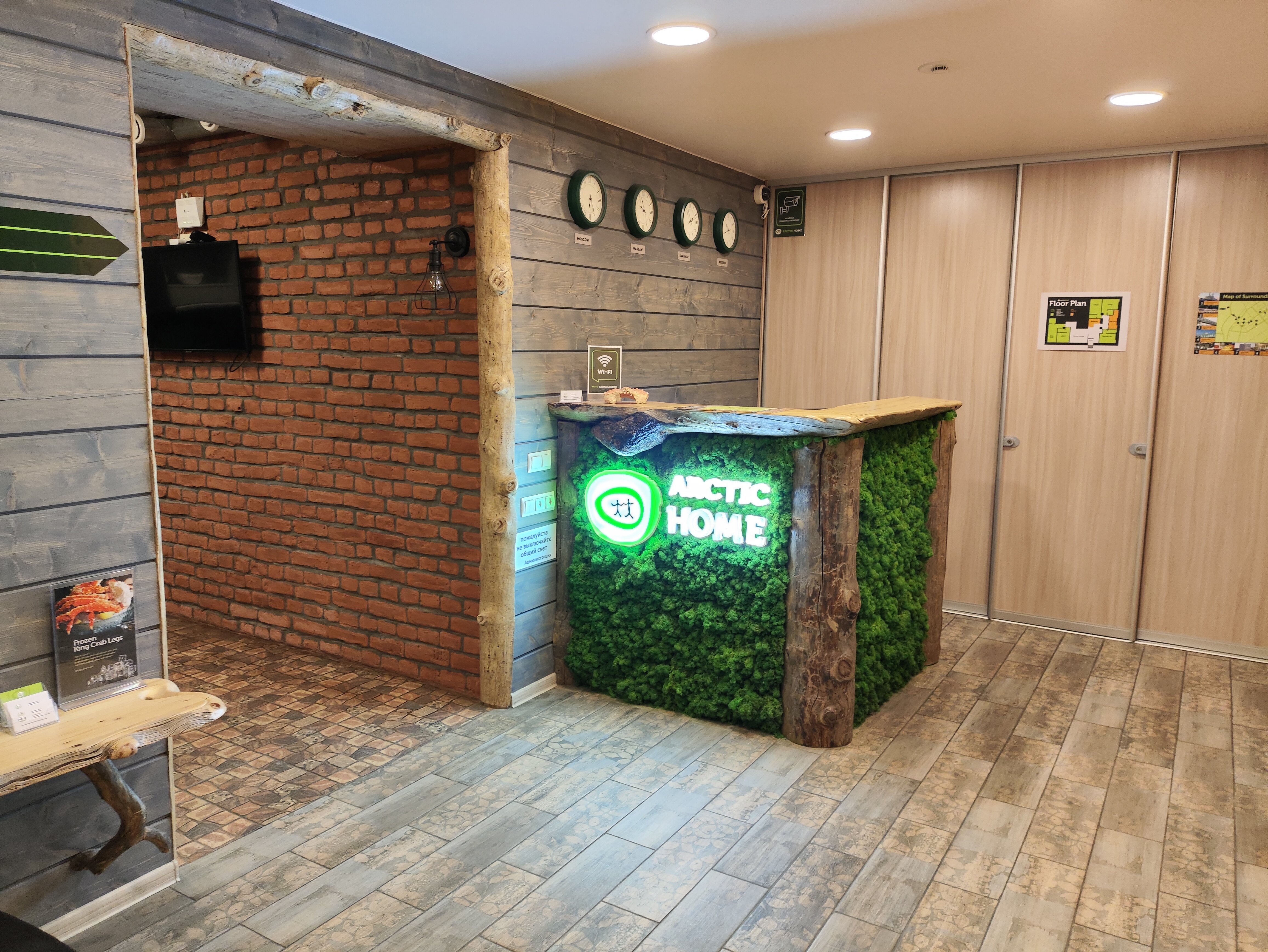 Фото Арктик Хоум Даунтаун